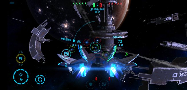 Star Combat Online 0.9955. Скриншот 6