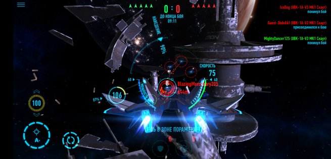 Star Combat Online 0.9955. Скриншот 7