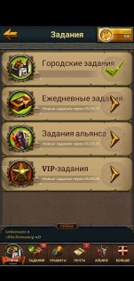 Age of Lords 2022.8.2. Скриншот 4