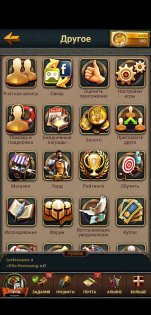 Age of Lords 2022.8.2. Скриншот 6