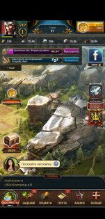 Age of Lords 2022.8.2. Скриншот 8
