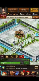 Empire War 13.742. Скриншот 5