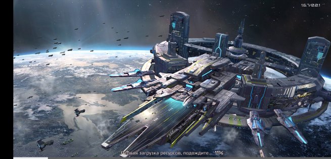 Nova Empire 2.22.0. Скриншот 3