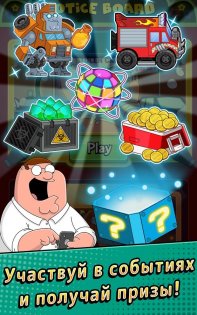 Family Guy 2.66.0. Скриншот 11