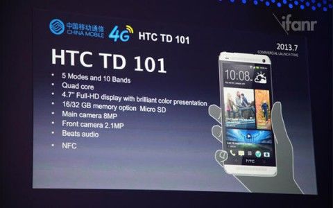 В Китае засветились HTC TD 101 и LG Optimus Vu 2 Plus