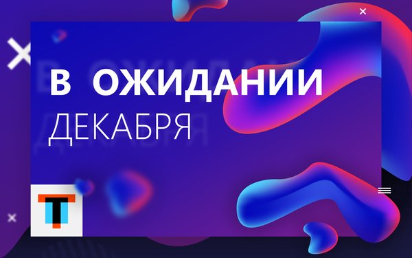 В ожидании декабря: новые Nokia, Яндекс.Телефон, OnePlus и McLaren, Huawei nova 4