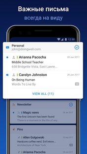 Spark Email 3.10.2. Скриншот 2