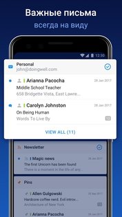 Spark Email 3.14.0. Скриншот 2