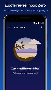 Spark Email 3.10.2. Скриншот 6