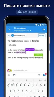 Spark Email 3.14.0. Скриншот 8