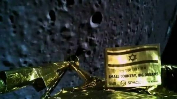 Первый частный луноход долетел до Луны, но разбился