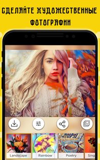 ArtistA Cartoon 2.6.0.8. Скриншот 10