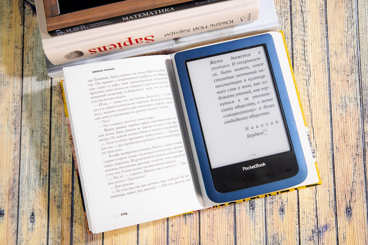 Ему и снег и вода нипочём: PocketBook 641 Aqua 2