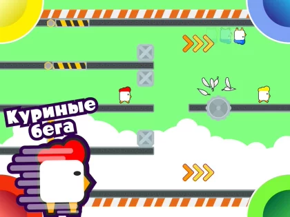 Игры на двоих троих 4 игрока 5.0.0. Скриншот 7