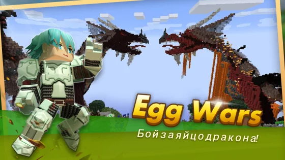 Blockman GO 2.113.1. Скриншот 2