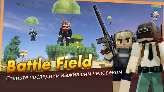 Blockman GO 2.101.1. Скриншот 5