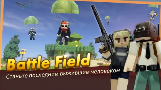 Blockman GO 2.113.1. Скриншот 5