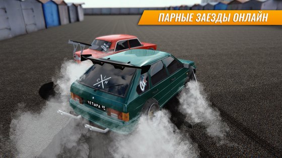 RCD – дрифт на русских машинах 1.9.65. Скриншот 1