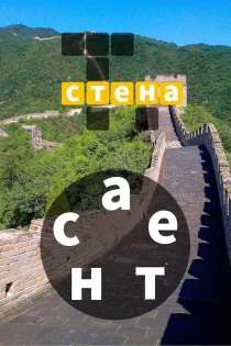 Words of Wonders 5.2.13. Скриншот 6