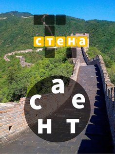 Приложение wow что это. Смотреть фото Приложение wow что это. Смотреть картинку Приложение wow что это. Картинка про Приложение wow что это. Фото Приложение wow что это