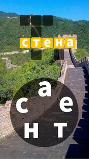 Приложение wow что это. Смотреть фото Приложение wow что это. Смотреть картинку Приложение wow что это. Картинка про Приложение wow что это. Фото Приложение wow что это