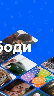 Облако Mail.ru 5.41.0.10050627. Скриншот 1