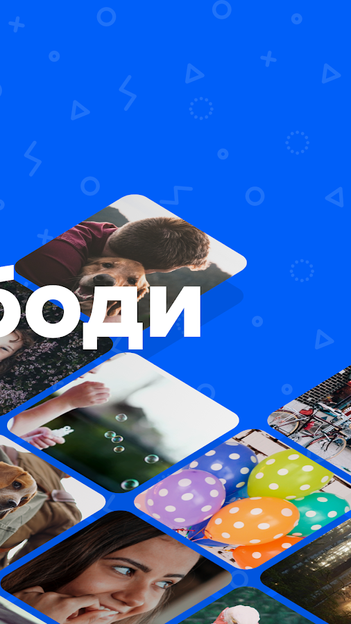Cloud Mail.ru 3.16.18