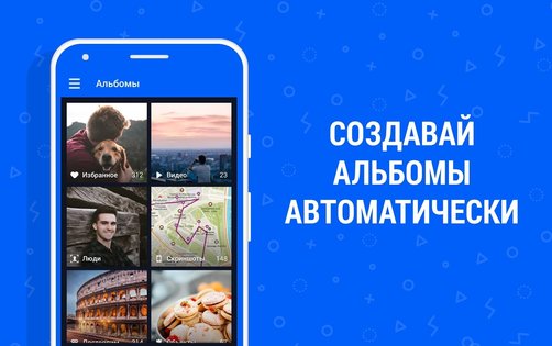 Облако Mail.ru 4.61.0.10022041. Скриншот 3