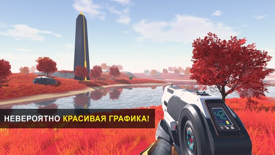 The Galaxy: Survivor 0.0.7. Скриншот 2