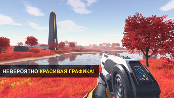 The Galaxy: Survivor 0.0.7. Скриншот 8