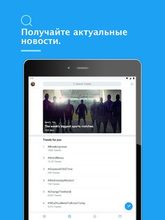 X (Твиттер) 10.71.1. Скриншот 7