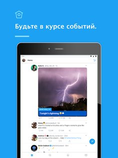 X (Твиттер) 10.5.0. Скриншот 10