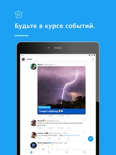 X (Твиттер) 11.5.0. Скриншот 10