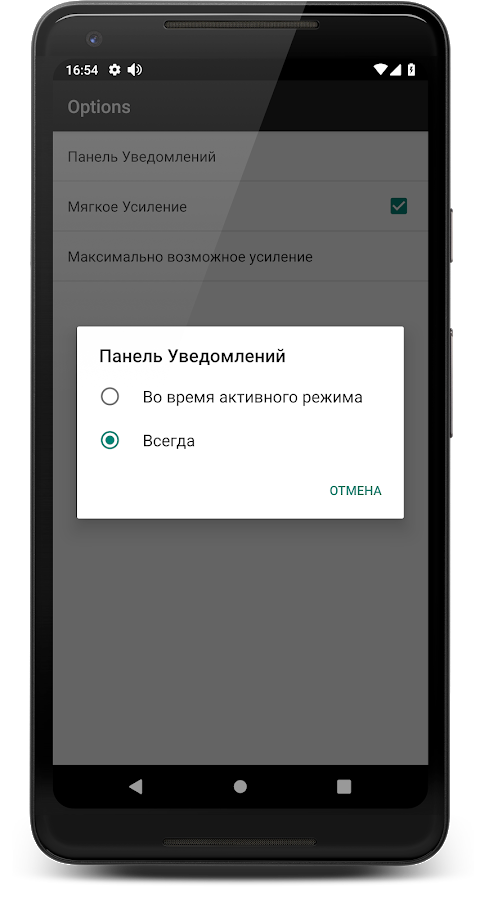 Усилитель плавности изображения android что это