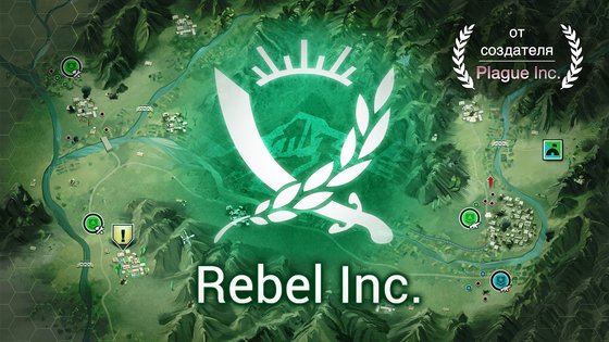 Rebel Inc. 1.16.5. Скриншот 2