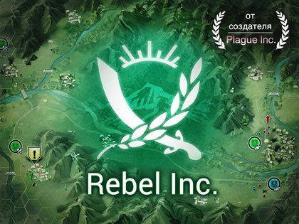 Rebel Inc. 1.16.1. Скриншот 8