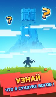 Epic Mine 2.0.4. Скриншот 6