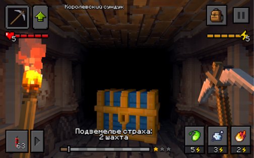 Epic Mine 2.0.4. Скриншот 7