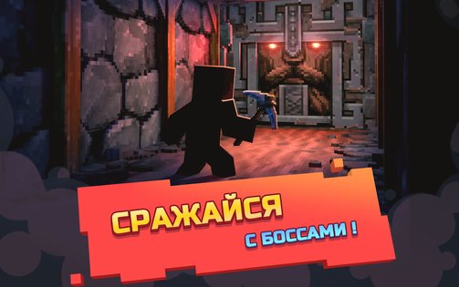 Epic Mine 2.0.4. Скриншот 9