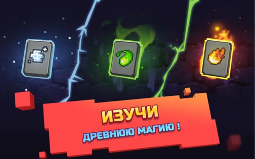 Epic Mine 2.0.4. Скриншот 10