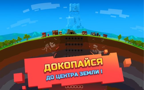 Epic Mine 2.0.4. Скриншот 12