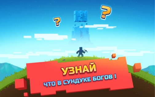 Epic Mine 2.0.4. Скриншот 13