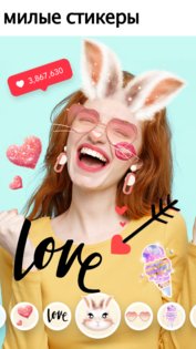 Селфи камера 1.8.0. Скриншот 3