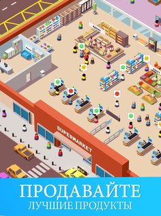 Idle Supermarket Tycoon 3.2.7. Скриншот 11