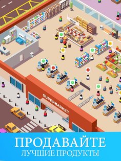 Idle Supermarket Tycoon 3.2.8. Скриншот 10