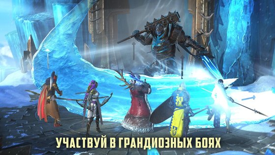 Raid Shadow Legends 10.00.0. Скриншот 3