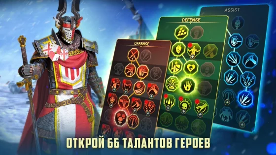 Raid Shadow Legends 8.41.0. Скриншот 4