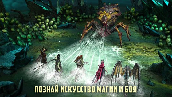 Raid Shadow Legends 10.00.0. Скриншот 5