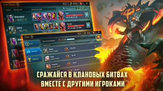 Raid Shadow Legends 8.41.0. Скриншот 6