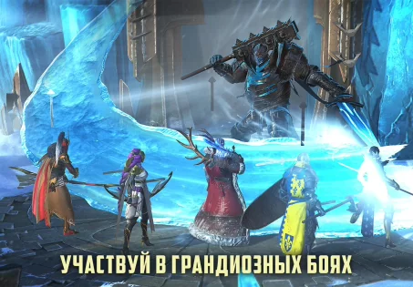 Raid Shadow Legends 10.43.1. Скриншот 11